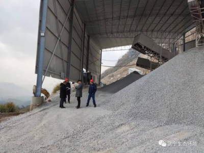 武寧縣開展機制砂石行業專項執法檢查，規范碎石加工助力綠色發展