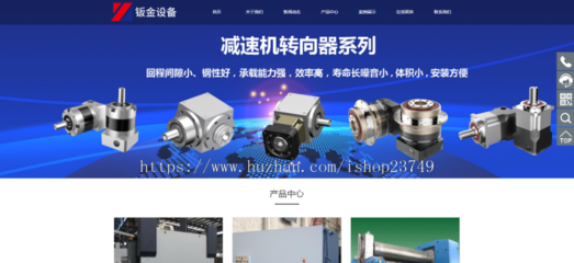 智能制造，品質(zhì)為先 —— 打造高端五金制造企業(yè)官網(wǎng)的響應(yīng)式設(shè)計(jì)之道